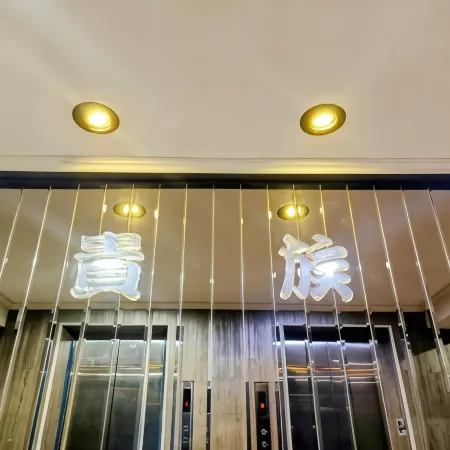 Gui Zu Hotel