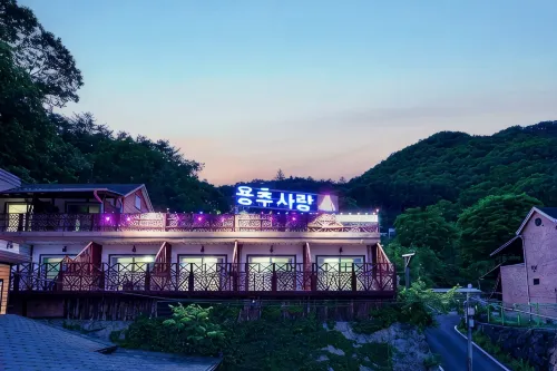 가평 용추사랑