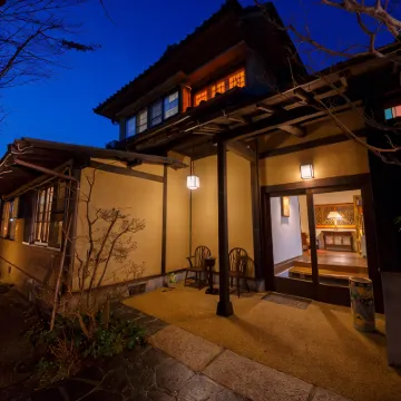 Kannomori โรงแรมใกล้น้ำพุร้อนยุฟุอิง