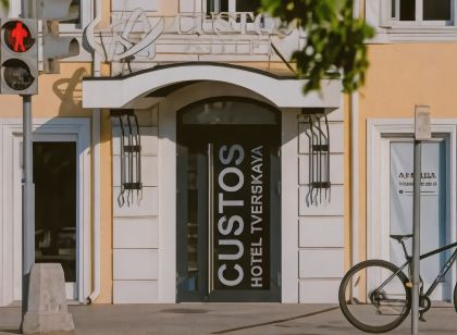 特維斯卡亞庫斯托飯店