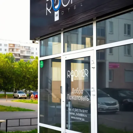 Roomer (Румер)