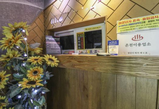 청도 숙소 내부 시설