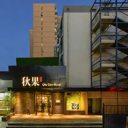 TRUE GO Hotel (Beijing Nanluoguxiang Andingmen Subway Station) Отели рядом с достопримечательностью «Станция Andingmen»