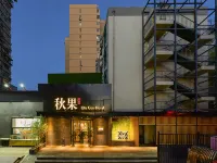 TRUE GO Hotel (Beijing Nanluoguxiang Andingmen Subway Station) Hotels in Madian Area