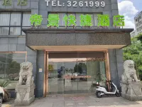 Dijing Express Hotel - خدمة نقل من وإلى المطار