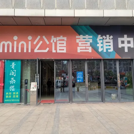 Yunqi Homestay (Cangzhou Central Plaza)