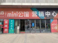 Yunqi Homestay (Cangzhou Central Plaza) - Airport Shuttle