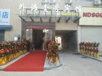 Ningdu Waitan Yihao Hotel Hotéis em Condado de Ningdu