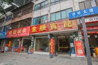 Dayi quanshun hotel Hotels in Dayi County Town