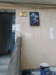 Jinqige Homestay (Taoyangli Imperial Kiln Museum)