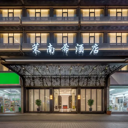 Monaixi Hotel (Yiwu Xiuhu Metro Station Branch)