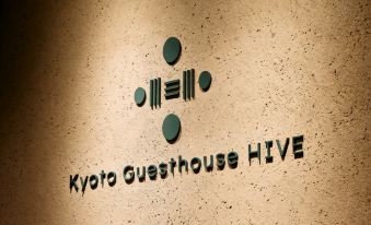 Kyoto Guesthouse HIVE