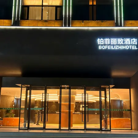 Shenmuyi Feilizhi Hotel