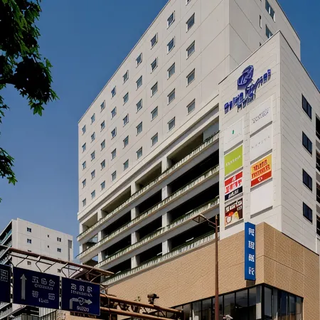 Daiwa Roynet Hotel Takamatsu Отели рядом с достопримечательностью «Выставочный центр Sun Messe Kagawa»