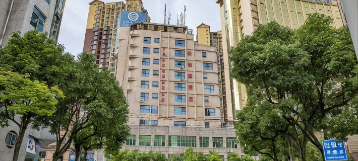 Dushan Shangjie Hotel Dushan İlçesi otelleri