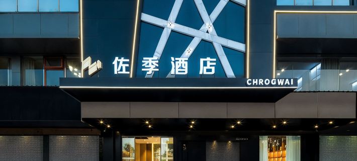 Chorgwai Zoji Hotel Hotels in You County