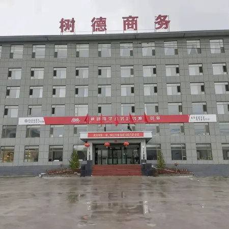 Shude Business Hotel