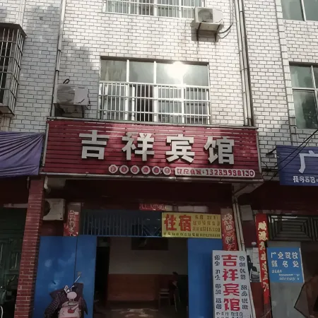 Jixiang Hotel