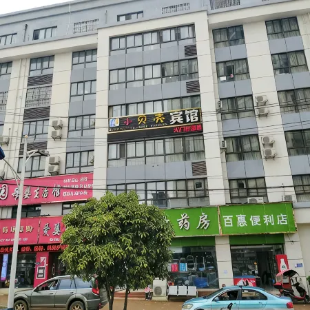 Pu'an Xiaoshell Hotel