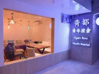 Cyan Box Guest House Hotels near Qixing