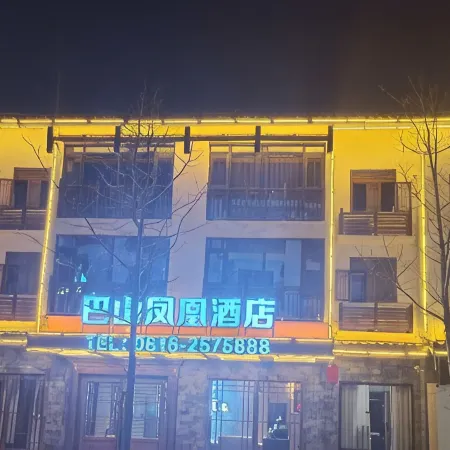 Xuanhan Bashan Fenghuang Homestay