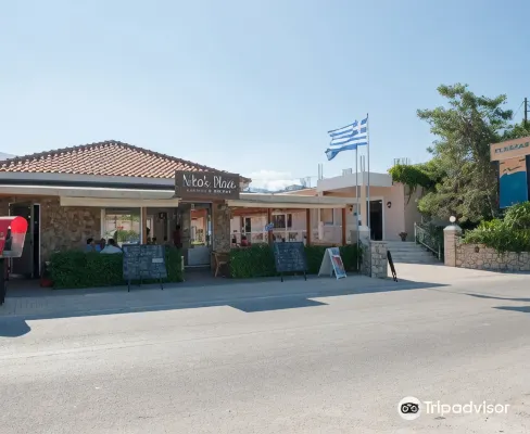 Ξενοδοχείο Plessas Palace - 3-Star