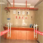 Fuling Sifang Hotel - 2 Yıldız