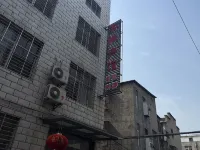 Jiawei Hotel