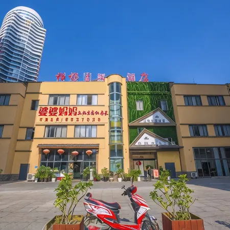 Baiyang Theme Hotel