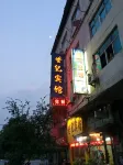 Century Hotel