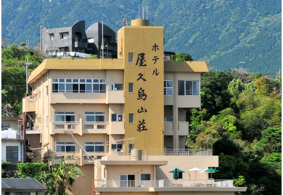 호텔 야쿠시마 산소 대표 이미지