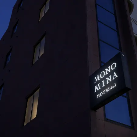MONOMINA HOTEL Stn.1