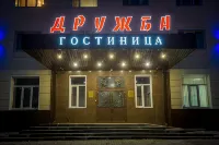 Gostinitsa Druzhba Hotel - Интернет