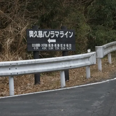 Takimikan