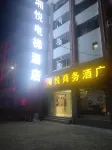 Xiangyue Business Hotel, Bohai - Pet Friendly