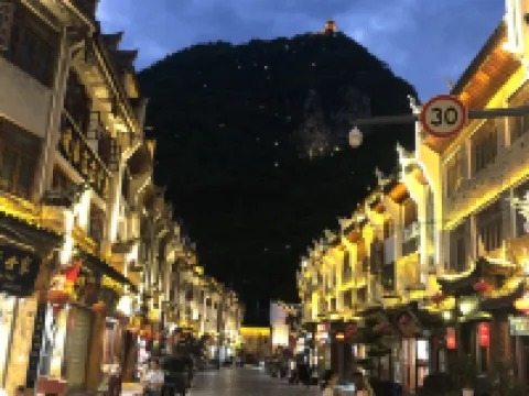 止舍·靜居River view河景客棧（鎮遠古城祝聖橋店） 鎮遠縣酒店