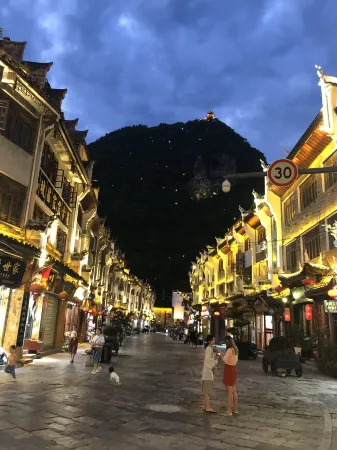 Zhenyuan zhishe Jingju Inn Отели рядом с достопримечательностью «Fuxing Alley»