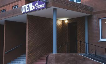 Siti 1 Hotel