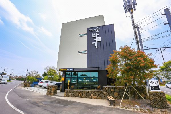 서귀포 해와돌바라기펜션_1