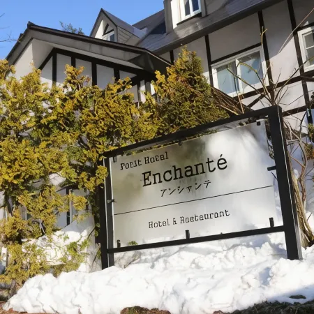 Petit Hotel Enchante