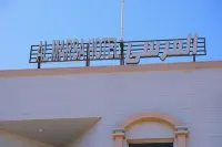 Al Marsa Hotel Apartments Hôtels à : 