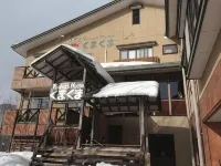 Peanuts House Kumakuma