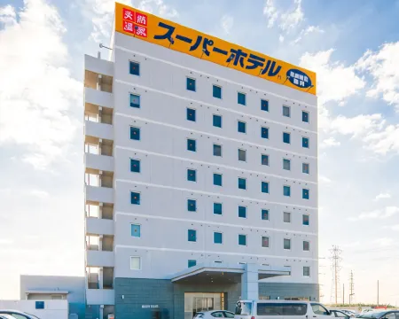 天然温泉「千両の湯」スーパーホテル鹿嶋 神栖のホテル