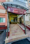 London City Hotel Hotels in Penza