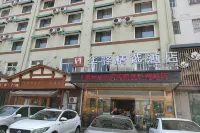 Home Inn Huaxuan Collection Hotel (Jining High-tech Zone Keyuan Road Branch)