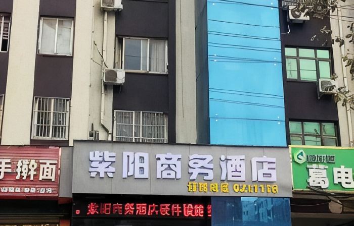 Ziyang Business Hotel (Changge Zhongxu Avenue)