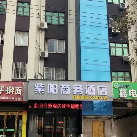 Ziyang Business Hotel (Changge Zhongxu Avenue)