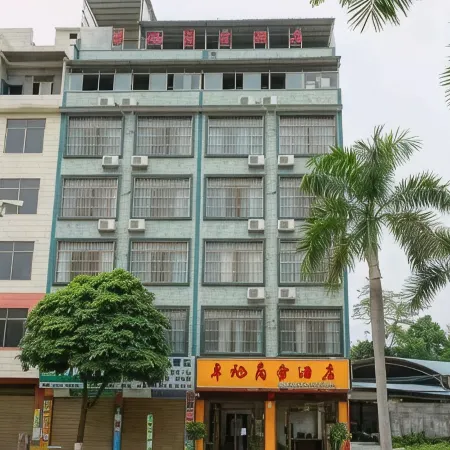 Zhuoxu Business Hotel Отели в г. Пингуо
