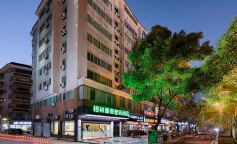GreenTree Zhixuan Hotel (Ningde Wanda Plaza)