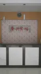 Jiangle Longxing Hotel